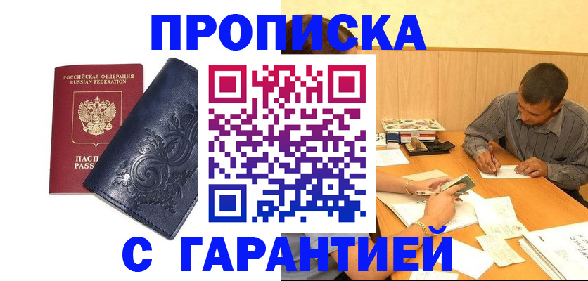 временная регистрация госуслуги в Кольчугино