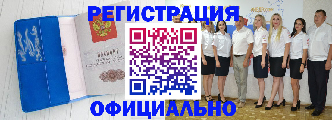 пропишу в квартире в Кольчугино