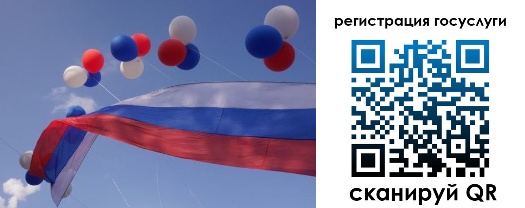 прописка законно в Кольчугино