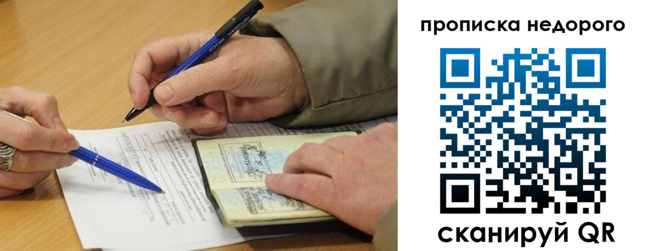 прописка иностранных граждан в Кольчугино