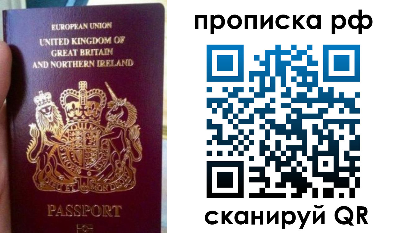 прописка для школы в Кольчугино
