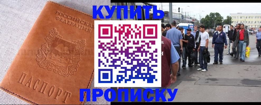 регистрация в Кольчугино