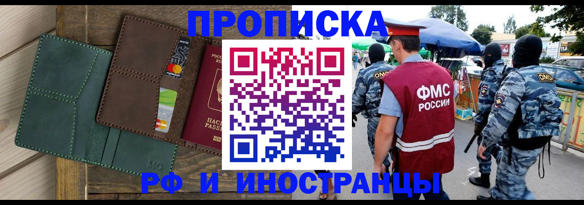 временная регистрация госуслуги в Кольчугино